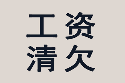 面对债务承认却无力偿还该如何应对？